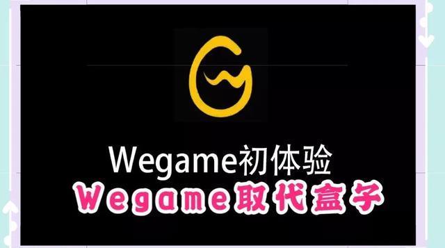 多玩dnf盒子还能用吗