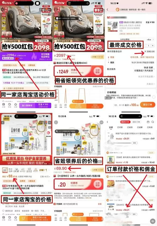 淘宝优惠券领取次数已用完怎么办
