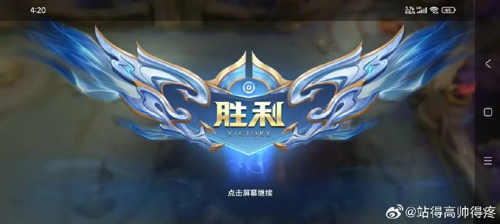 王者荣耀s24赛季还有多久结束