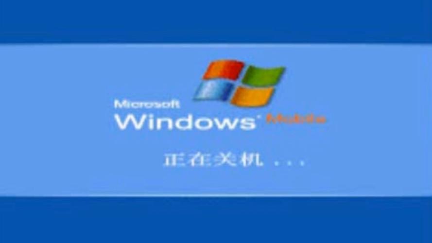 电脑几个小时后自动关机