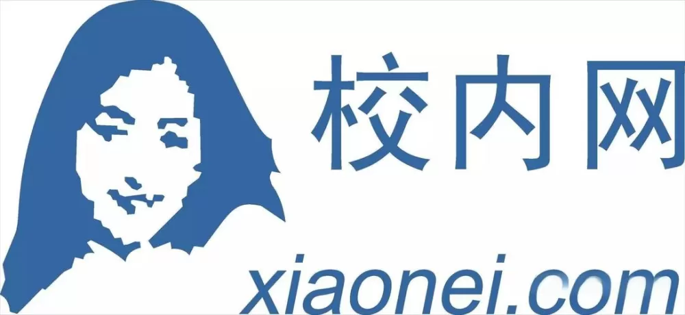 离开学校校园网还能用吗