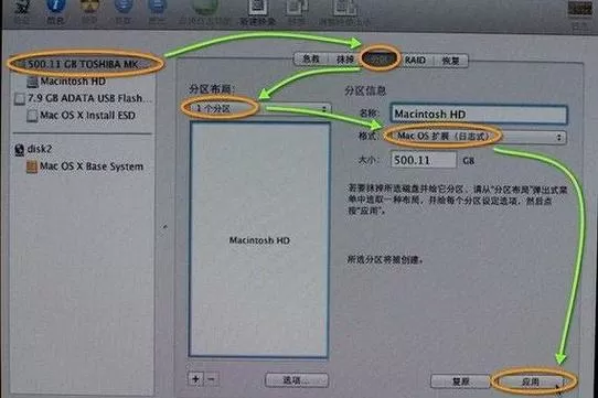u盘显示目标文件过大怎么办