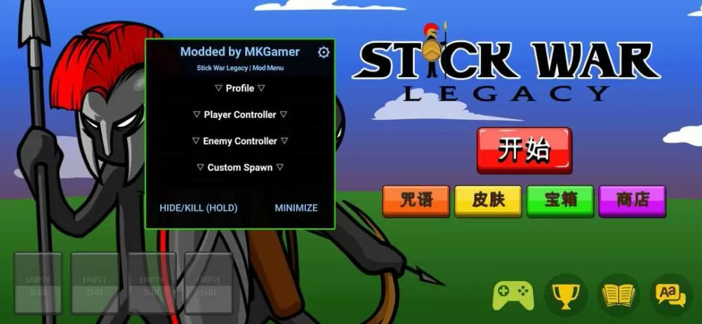 火柴人战争MK修改器下载
