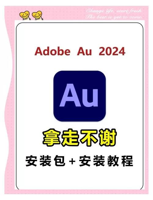 particular插件安装包