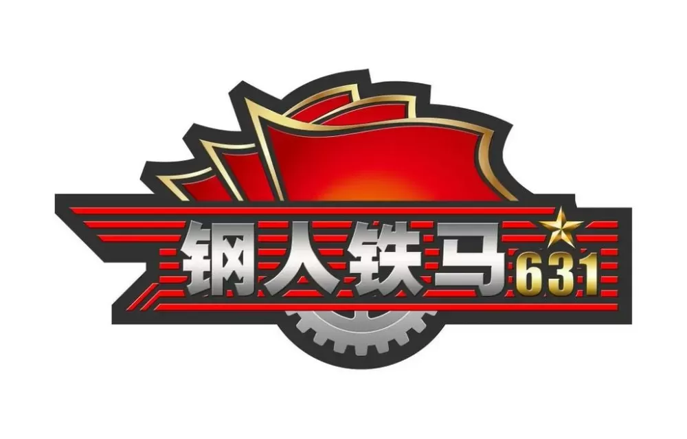 钢铁力量半人马满级表