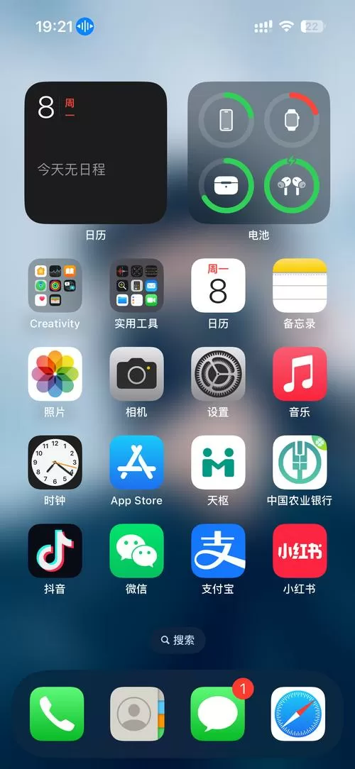苹果顶端状态栏不见了