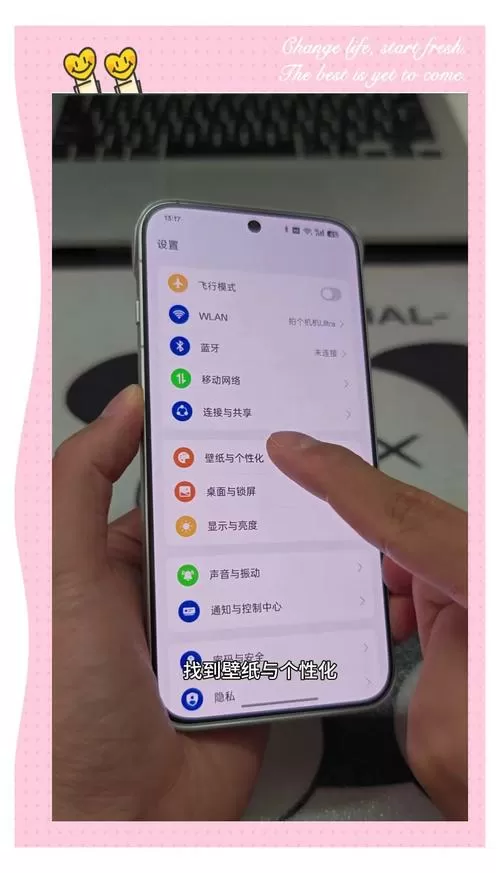 oppor9pro锁屏设置在哪