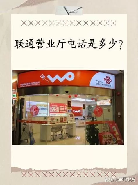联通网上营业厅被别人登录怎么办