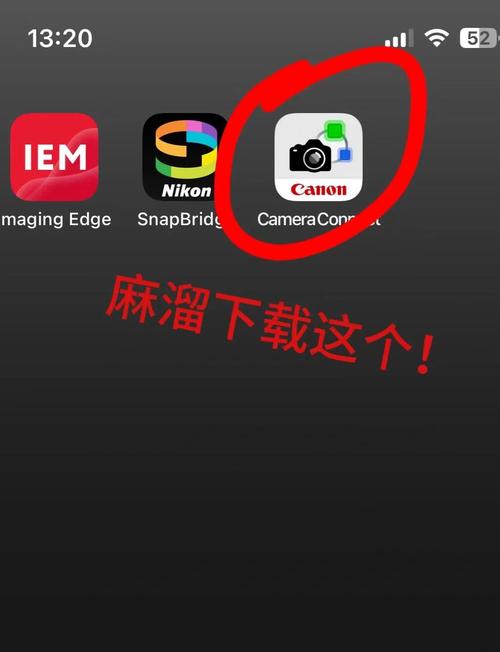 以前的老式摄像头怎么跟手机连接