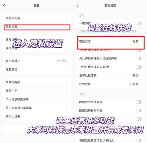 怎么取消百度在另外一个手机上同步