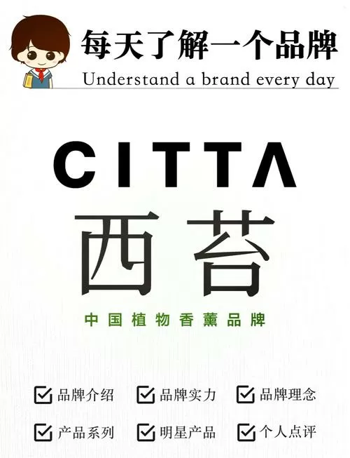 酸腐味是什么意思