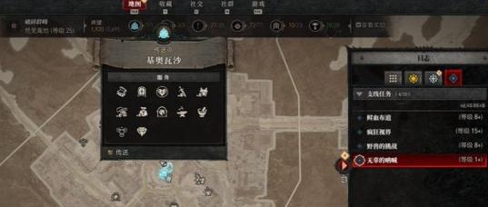 暗黑4账户内仓库共享吗
