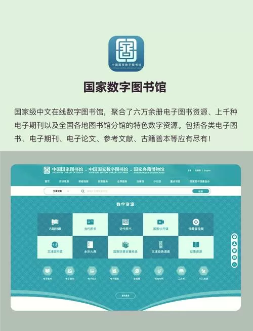 鉴定师免费版安装网站