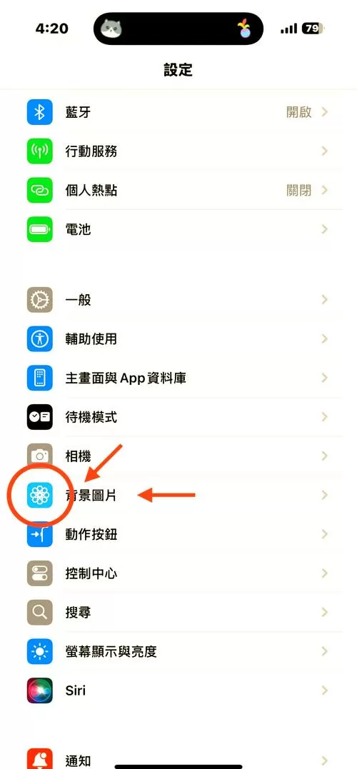 苹果手机拍照变暗是怎么回事