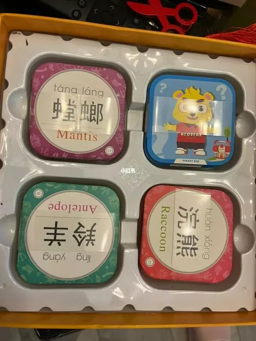 口袋动物园激活二维码
