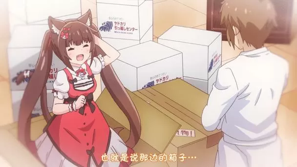 和猫娘一起拔萝卜的游戏