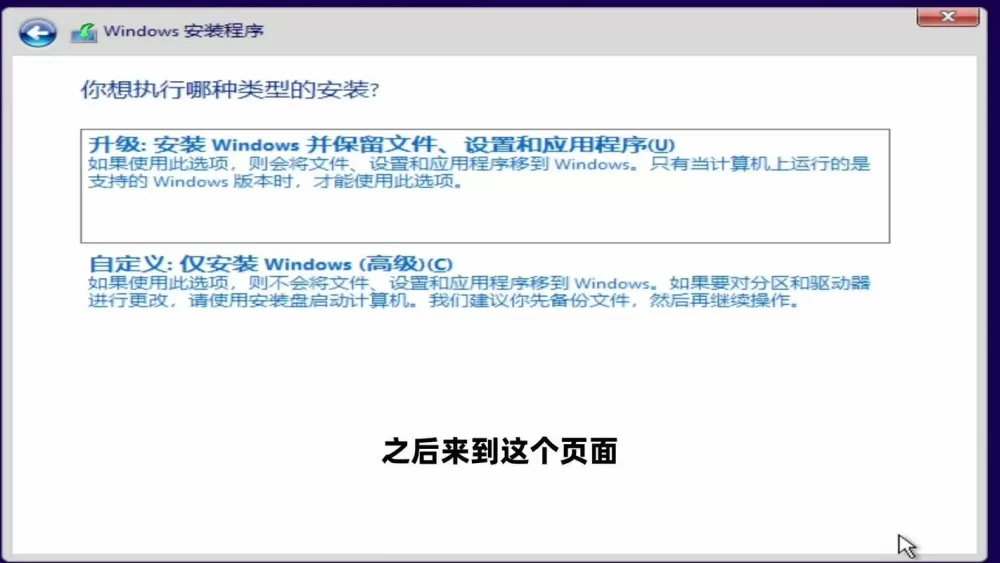 windows installer安装教程