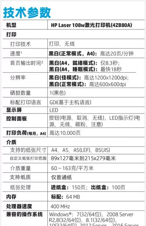 惠普打印机怎么选择黑白打印