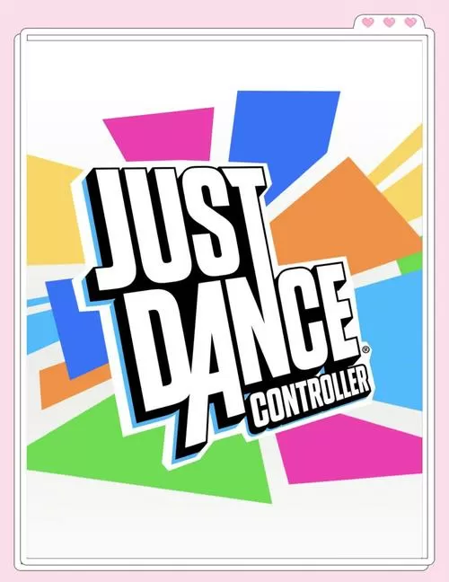 just dance游戏