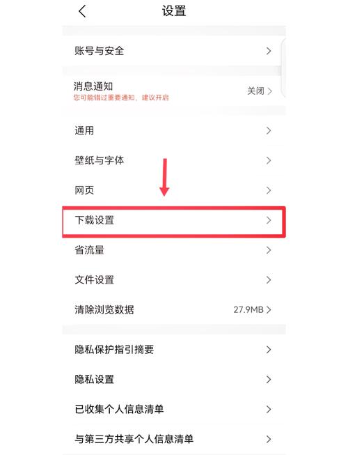 不能插内存卡的手机怎么扩容