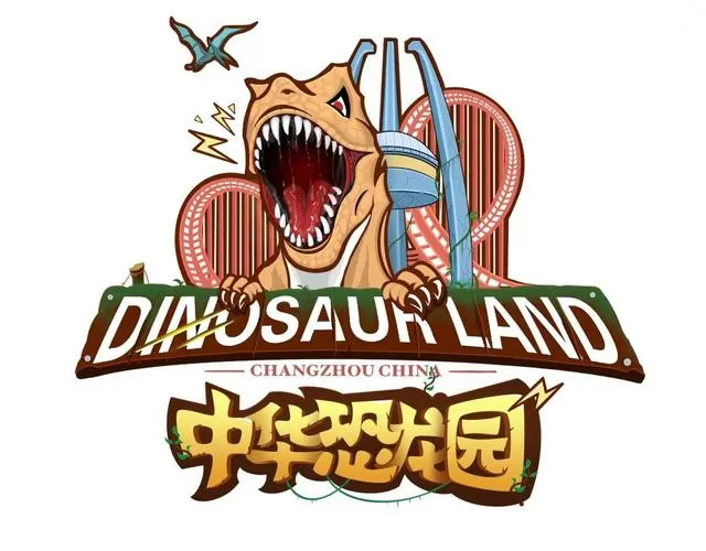 恐龙乐园中文版