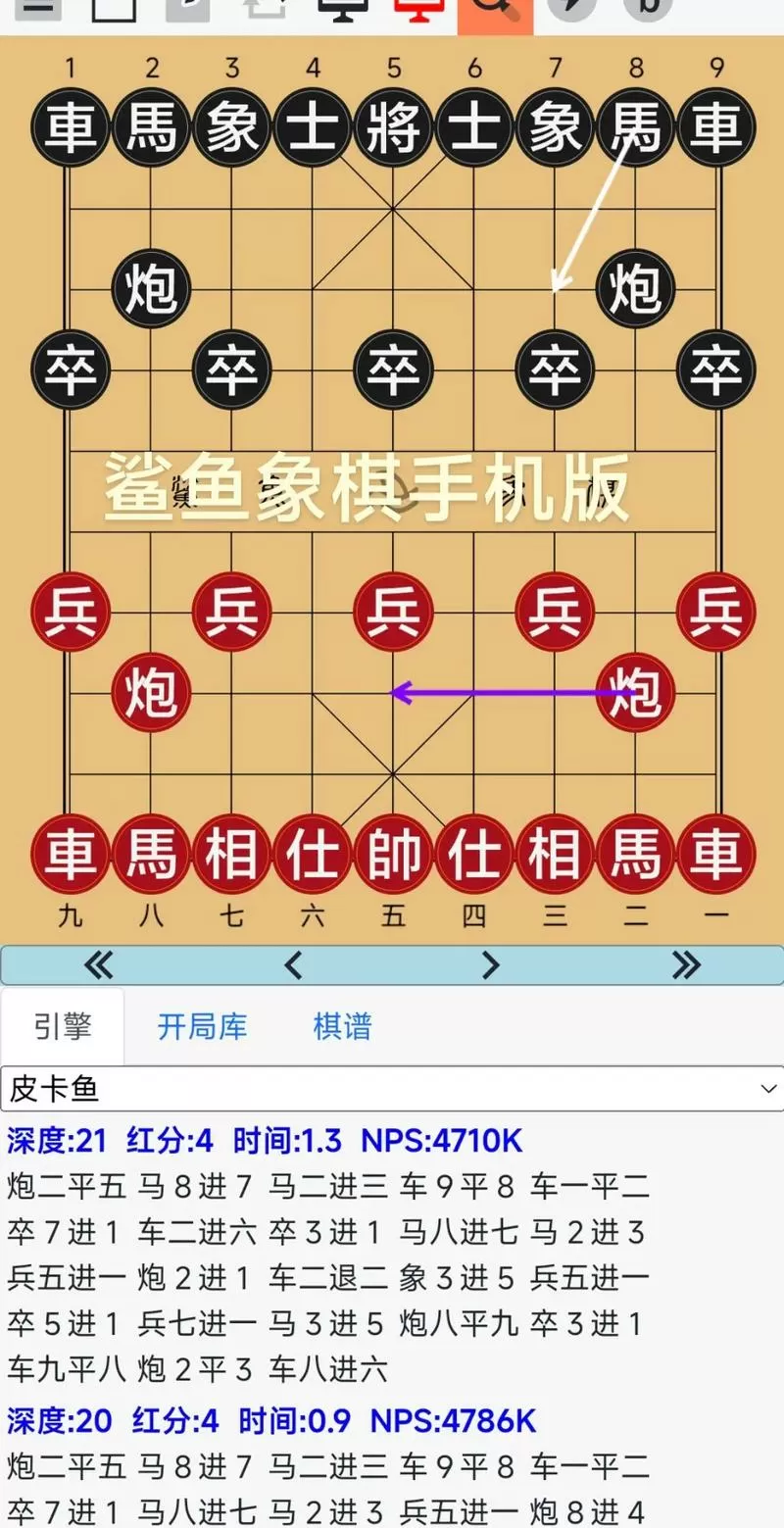 鲨鱼象棋软件正版多少钱