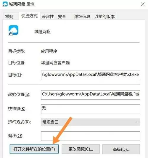 中国移动云盘个人空间怎么删除