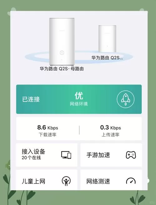 华为插卡路由器可以连接宽带使用吗