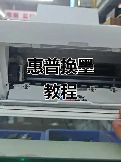 惠普打印机墨盒怎么拿下来