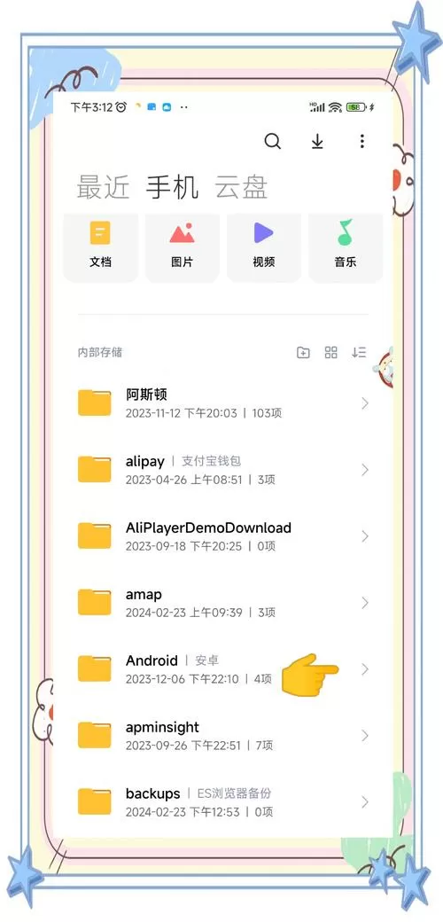 微博缓存的视频怎么保存相册