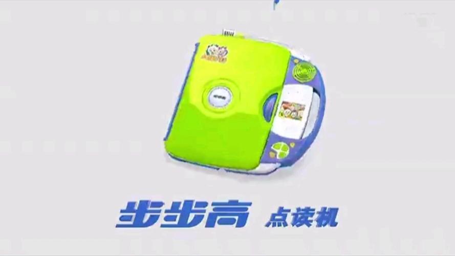 步步高点读机还能用吗