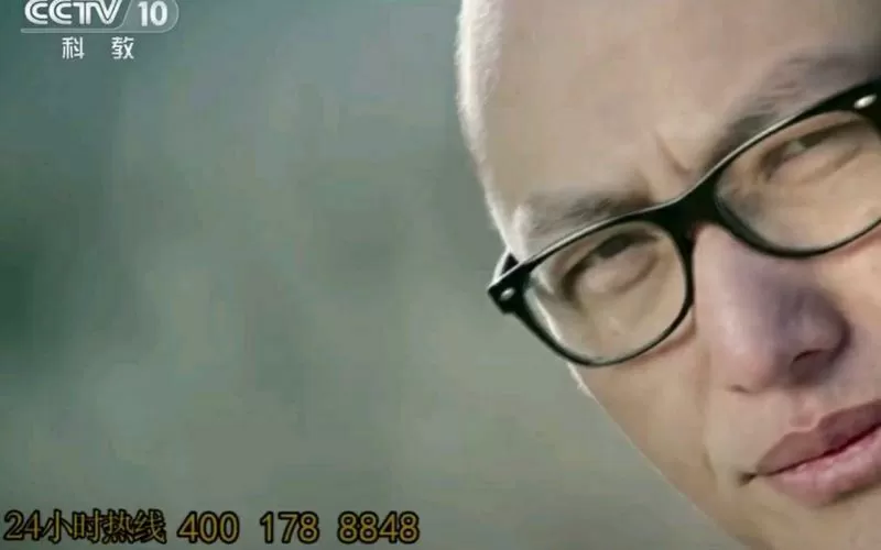 8848广告男主角光头