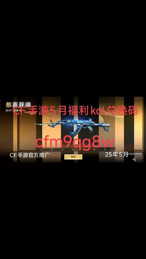 cf换购2025还会出吗