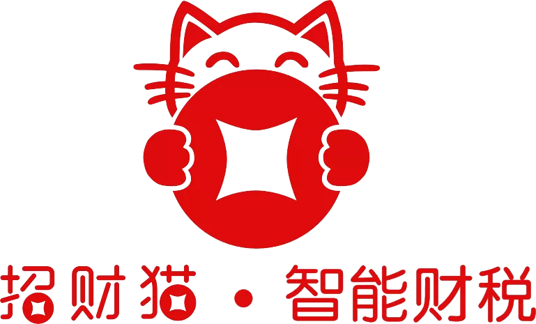 招财运
