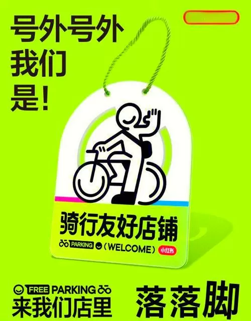 驿签链有什么好处