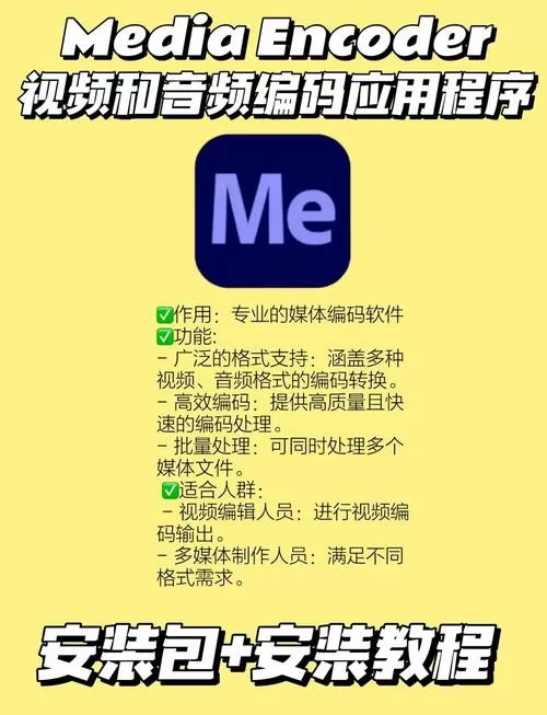 安卓mediaplayer官方正版安装教程