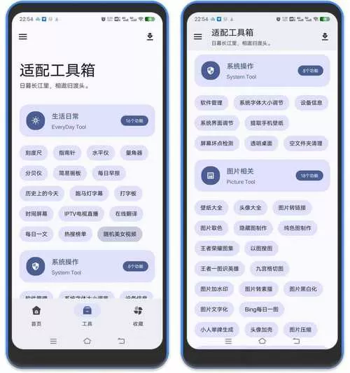 小米游戏工具箱位置怎么移动图标