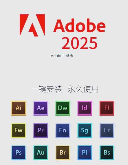 adobe怎么下载安装
