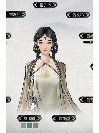 鬼谷八荒一诺千金捏脸