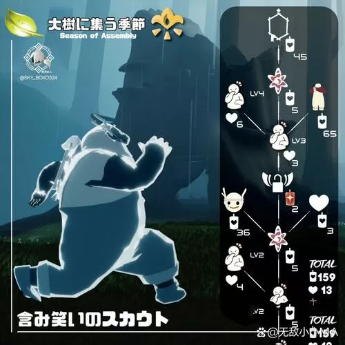 光遇集结季在哪里领任务