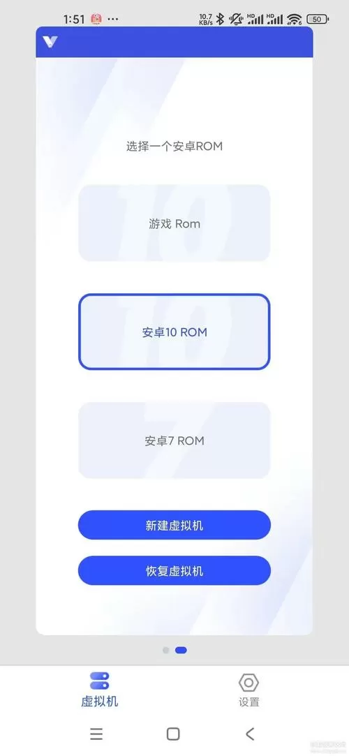 光速虚拟机root破解版