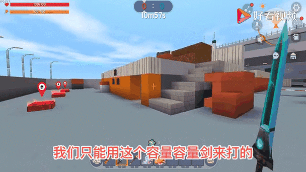 迷你世界玩狙击怎么开挂