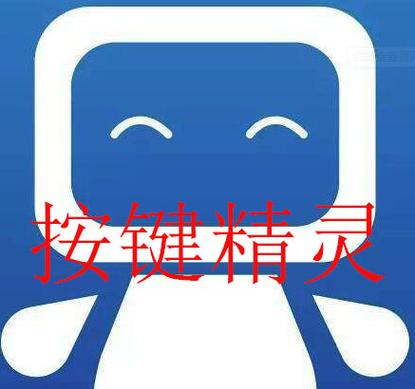 iOS按键精灵免费版