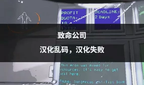游戏乱码怎么解决