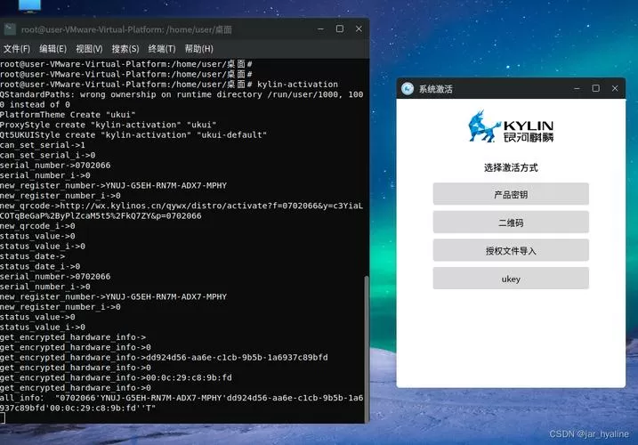 麒麟系统安装不了exe