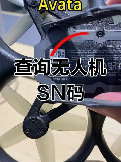 大疆唯一产品识别码在哪