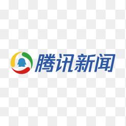 腾讯新闻看资讯领红包
