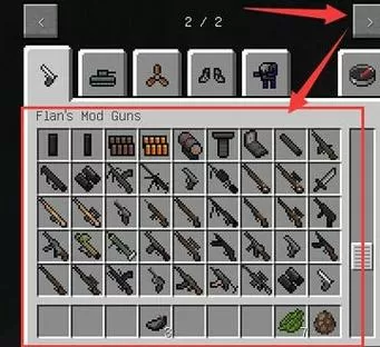 我的世界武器等级mod最高等级