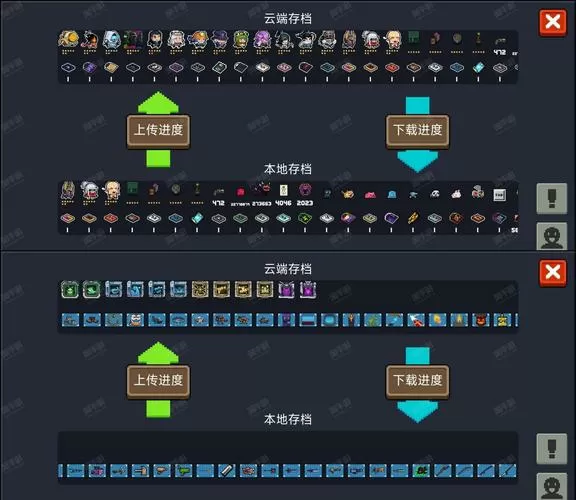 元气骑士换手机怎么登上原来的号