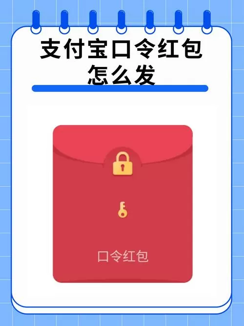 口令红包有次数限制吗